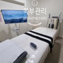 서면 에스테틱 다이어트 누워만 있었는데 복부라인이 달라졌어요 애리서면왁싱 에스테틱 후기