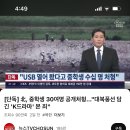 북한에서 중학생들 공개처형 당했대 이미지