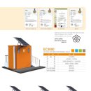 선일에코 이미지