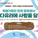 울산암각화박물관 이미지