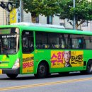 이촌119안전센터.성촌공원 이미지