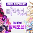 (주)슈퍼플래닛 이미지
