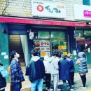 포방터시장 | [홍은동 맛집] 여전히 사람들이 많이 찾는 포방터 시장닭볶음탕집 후기(구 홍탁집)