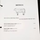삐에뜨라 이미지