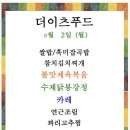 알찬푸드 이미지