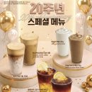 빽다방광주호남대점 | 빽다방 원조커피크림 라떼 직접 마셔보니 의외였던 맛
