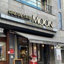 1공단로-17 | 구미 공단동 양식 맛집 이태리레스토랑 Moon 재방문 후기