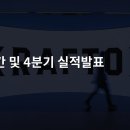 모노플레인주 이미지