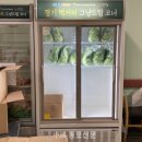 수경수산 이미지