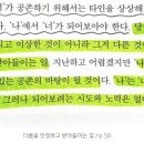 영화 '코다' 관련 텍스트/ 읽고 쓰는 일의 의미 이미지