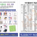 클로버모텔 이미지