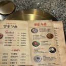 영동육회 이미지