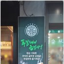 먹어볼까?그럴까~