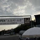 서포다방