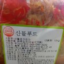산들유통 이미지