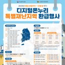 온누리원약국 이미지