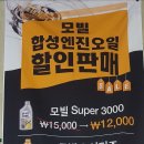 명신카센터 이미지