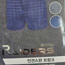 인견총각