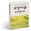 토속마을민박 이미지