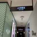 시티목욕탕 매점 | 부산 가볼만한 곳 센텀 스파랜드 찜질방 식당 입장료 라면 내돈내산 방문후기