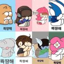 어피치마켓