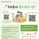 부흥동주민센터 이미지