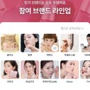 베러베이스 | 에이블리 롬앤 두유 베러 댄 치크 후기 🤍