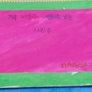 쌤펜션 이미지
