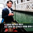 CUM역사도서관 | 르네상스 미술 기행의 초대, 베네치아