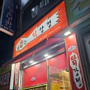 천세약국 이미지