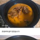 장성원부대찌개뼈해장국 - 평택시 통복시장로5번길 24 | 장성원부대찌개뼈해장국