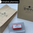 만년약국 이미지