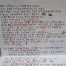 대도떡집