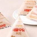 서울우유 이미지