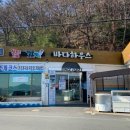 바다하우스 이미지