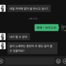 포차BOOM | 중국 카페 미설빙성(蜜雪冰城) , 훠궈맛집 마마차이(妈妈菜), 한국식 포차 布车boom 후기