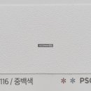 다솜금호아파트 이미지