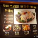 원낚시포차 이미지