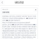 선진종합주방 - 송파구 오금로54길 29 | 선진종합주방