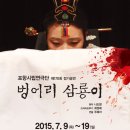 이마트 포항 이동점 이미지