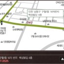 구월1동-33 이미지