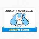 삼성항맥외과의원 네이버블로그