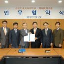 하나마이크론(주) 대학저널