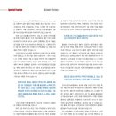 주식회사 토즈