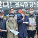♣ 한국전쟁피학살자유족회, 윤 당선인에 '올바른 과거사 해결 8대 방안' 제안[우리뉴스] 이미지