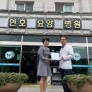 의료법인 연호요양병원 이미지