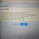 K.2 당구클럽 | 🧭 오늘의 공모전 ①-2 K-클럽 공모전 얼렁뚱땅 응모후기 네이버폼 양식