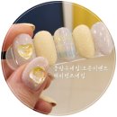 해피먼쓰네일(happy month nail) | 중랑구네일/먹골네일 : 해피먼쓰네일 (~2.28오픈이벤트)