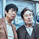 덕수개발 | 넷플릭스 영화 반드시 잡는다 결말 후기 30년 미제사건 진범의 정체