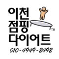 이지핏점핑&EMS